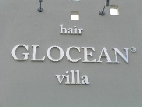 裾野市 美容室 美容院